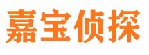 石狮调查事务所